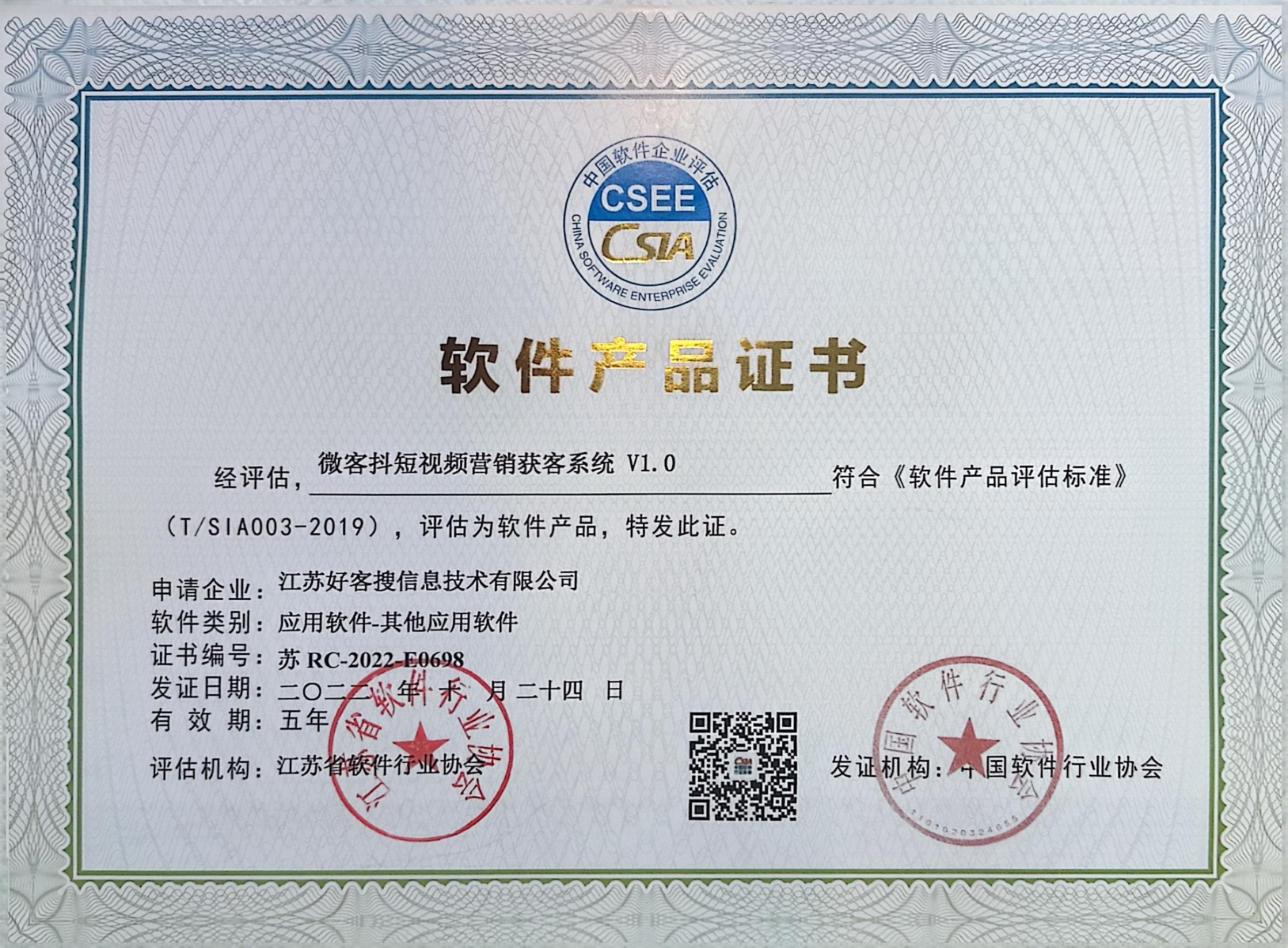 海伦做seo的过程中哪些细节是被我们忽略的？